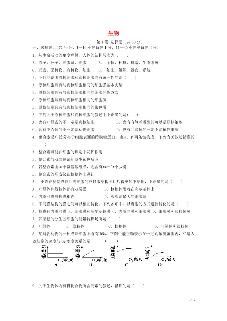 江西省吉安县中