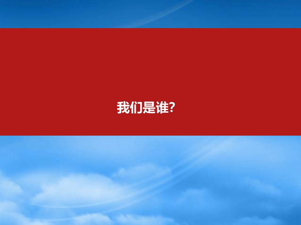 整合策划方案模板经典