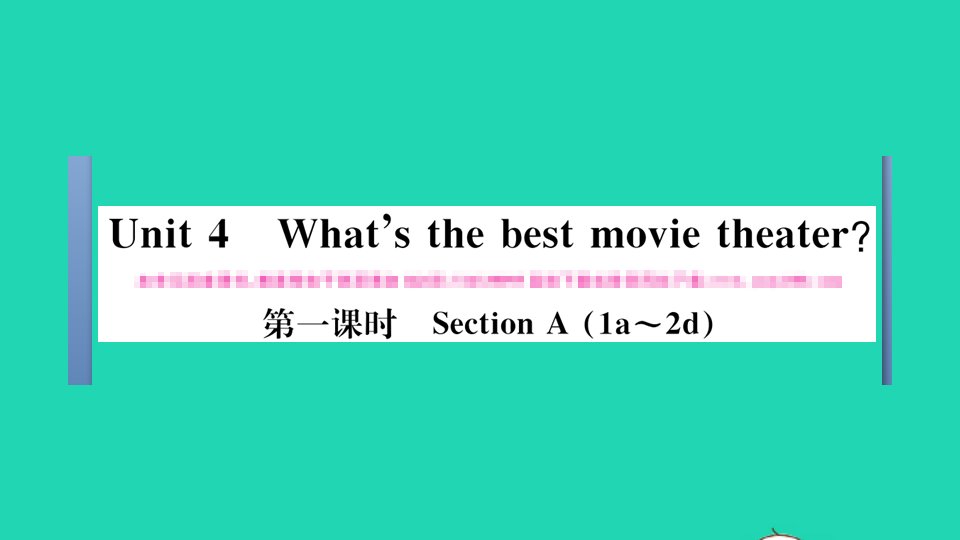 玉林专版八年级英语上册Unit4What'sthebestmovietheater第一课时作业课件新版人教新目标版