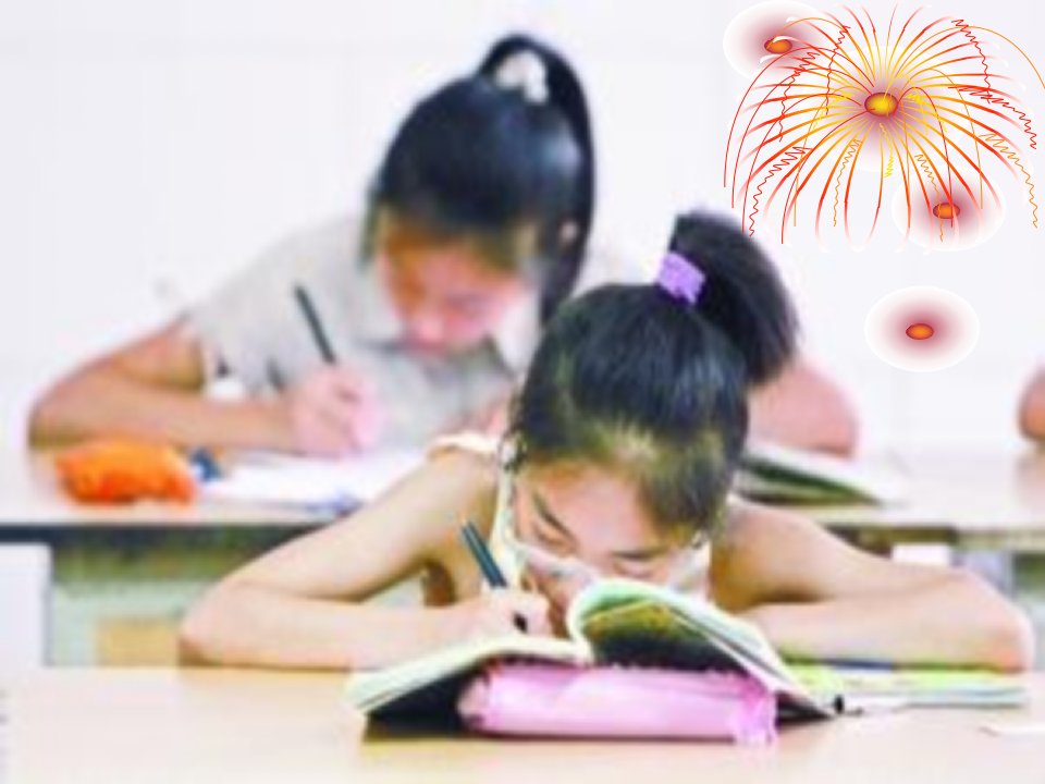 小学写字课《正确的写字姿势养成》课件