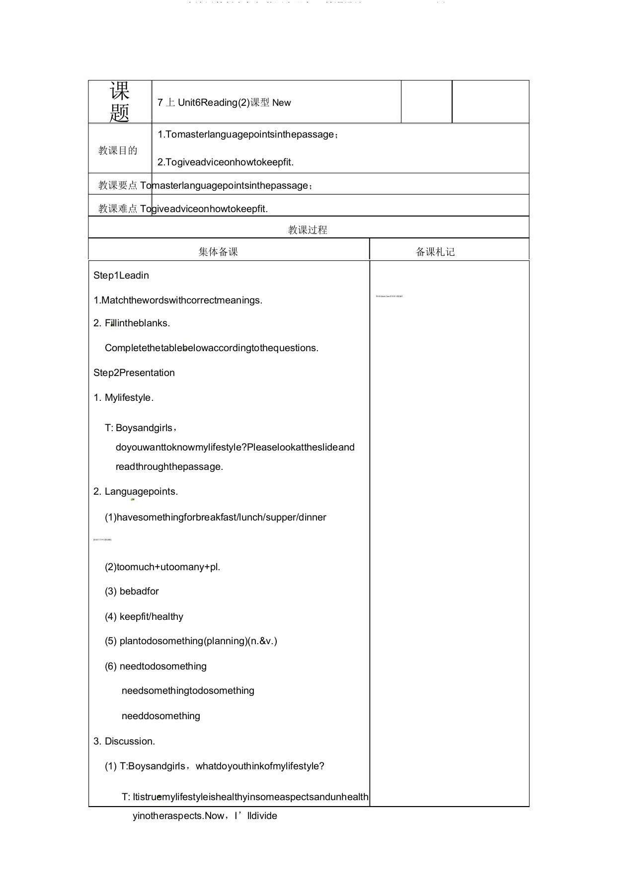 牛津译林版七年级英语上册复习教案：Unit6Reading(2)