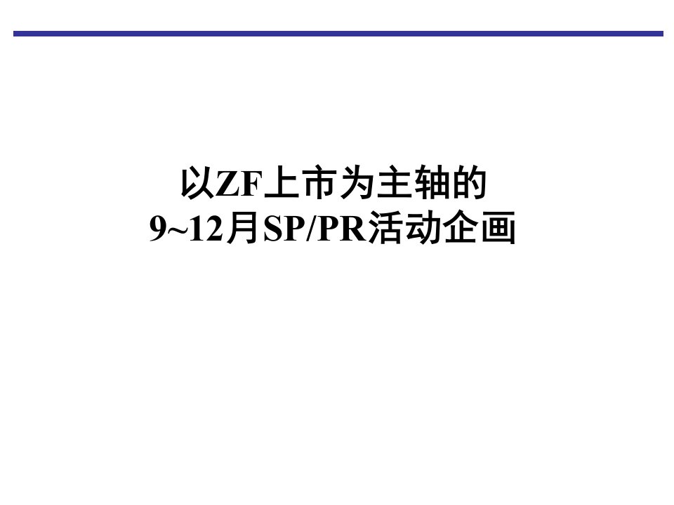 广本促销方案