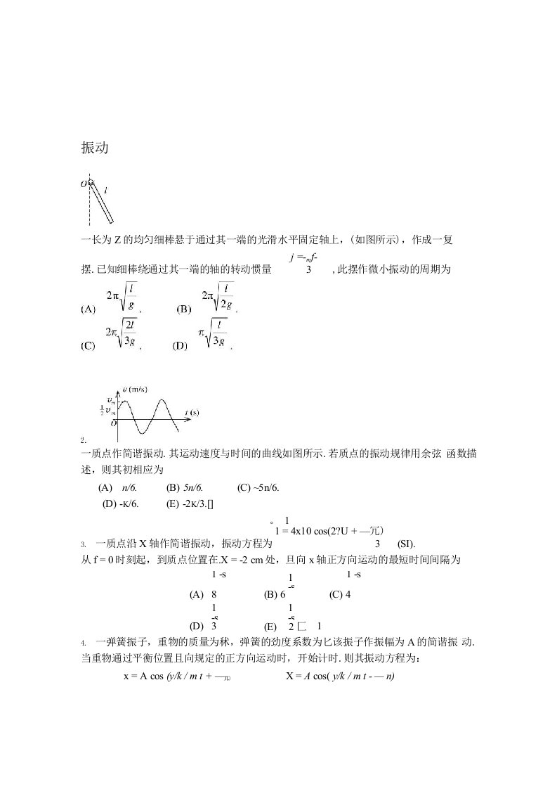 大学