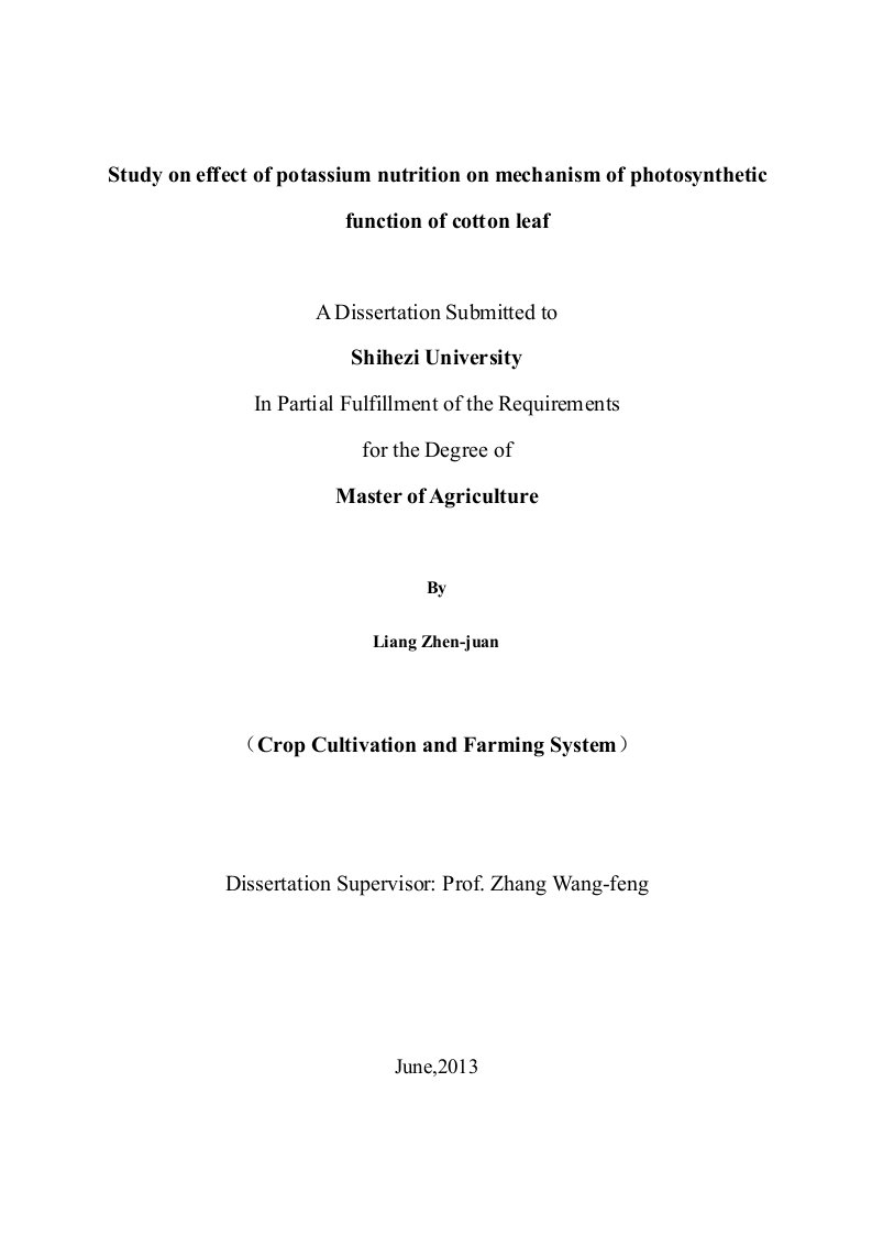 钾素营养对棉花叶片光合功能影响机理的研究-作物栽培学与耕作学专业论文