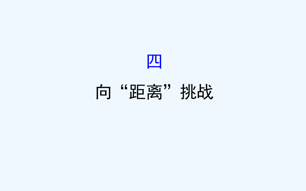 高中历史