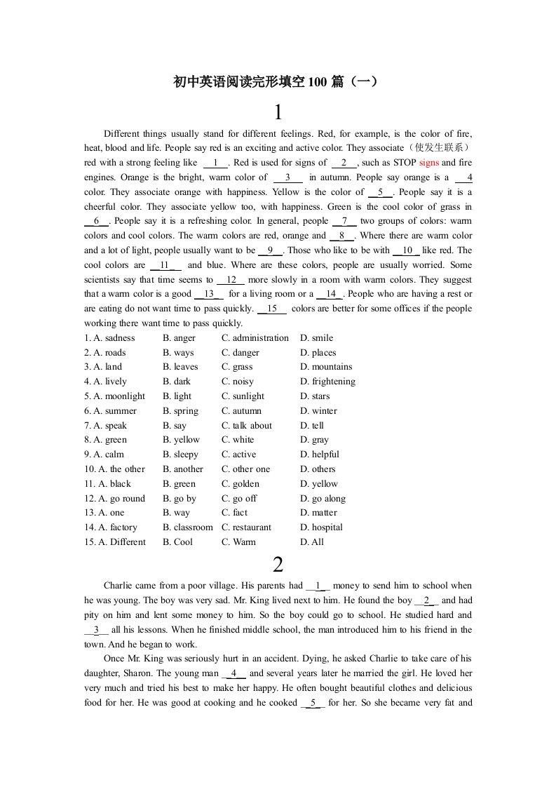 初中英语阅读完形填空100篇(一)配答案详解