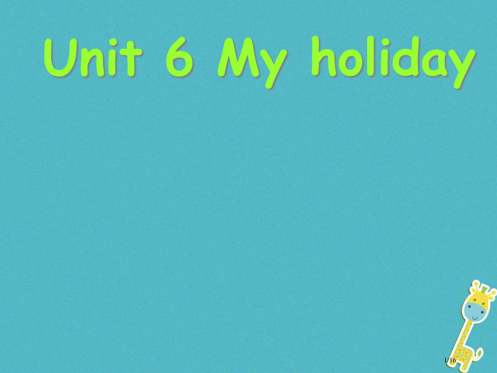 五年级英语下册-Unit-6-my-holiday课件省公开课一等奖新名师优质课获奖PPT课件