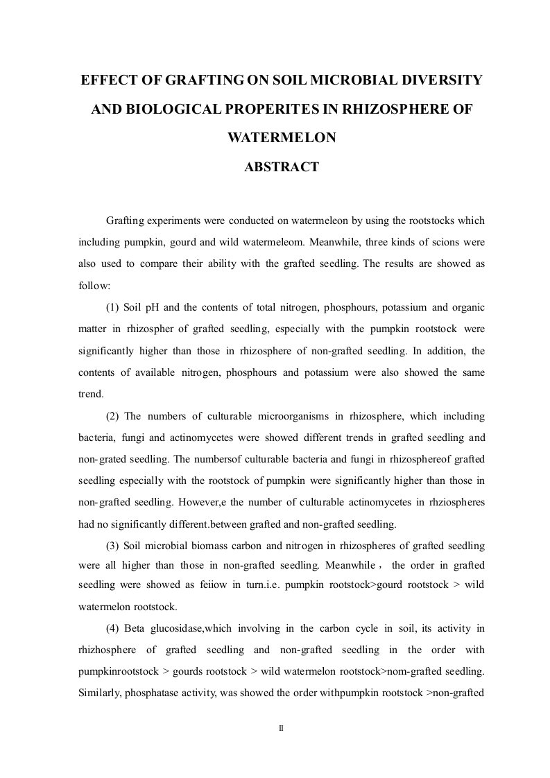 嫁接对西瓜根际土壤微生物多样性及生物学性状的影响-蔬菜学专业论文