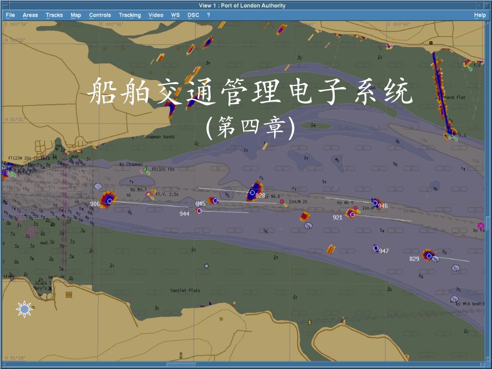 船舶交通管理系统VTS4(130823)(新)