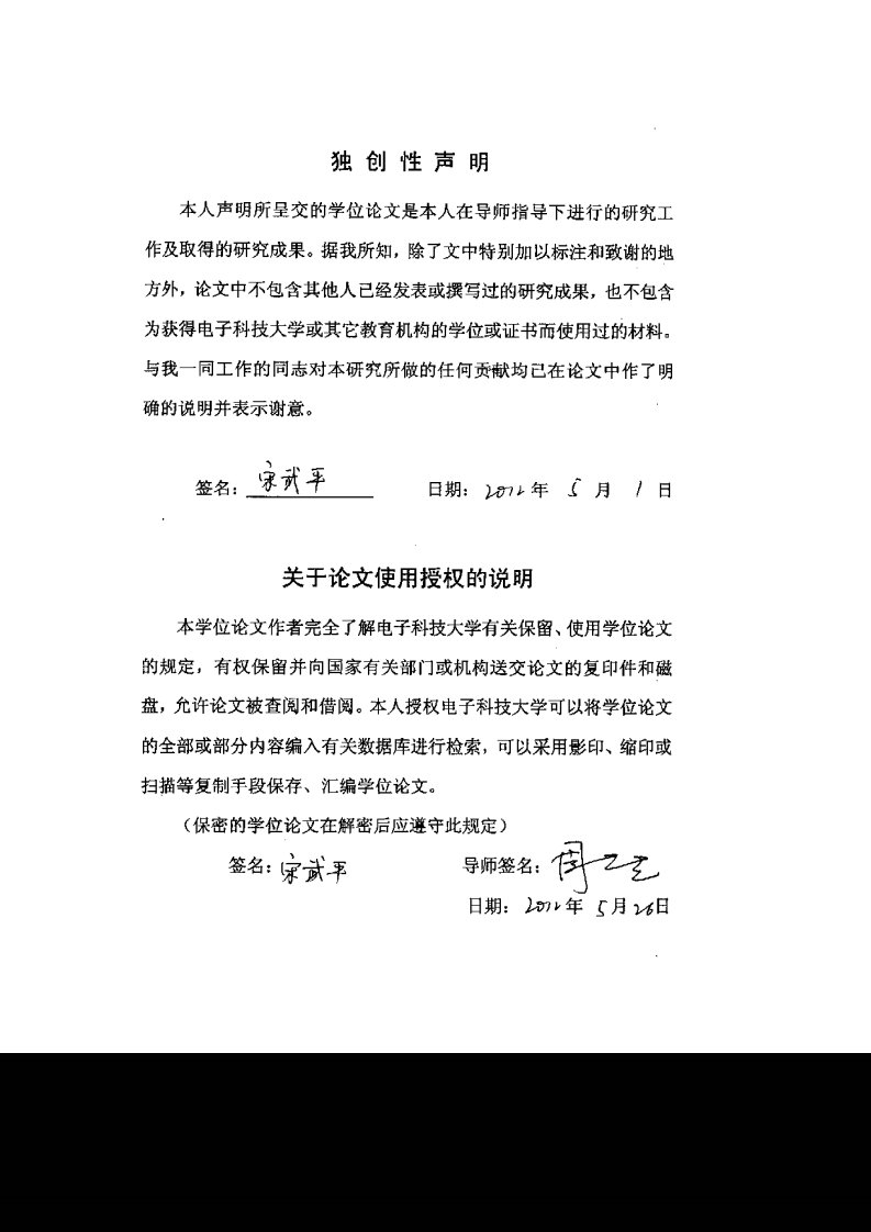 变电站辅助设备集中监控集成系统的研究和开发