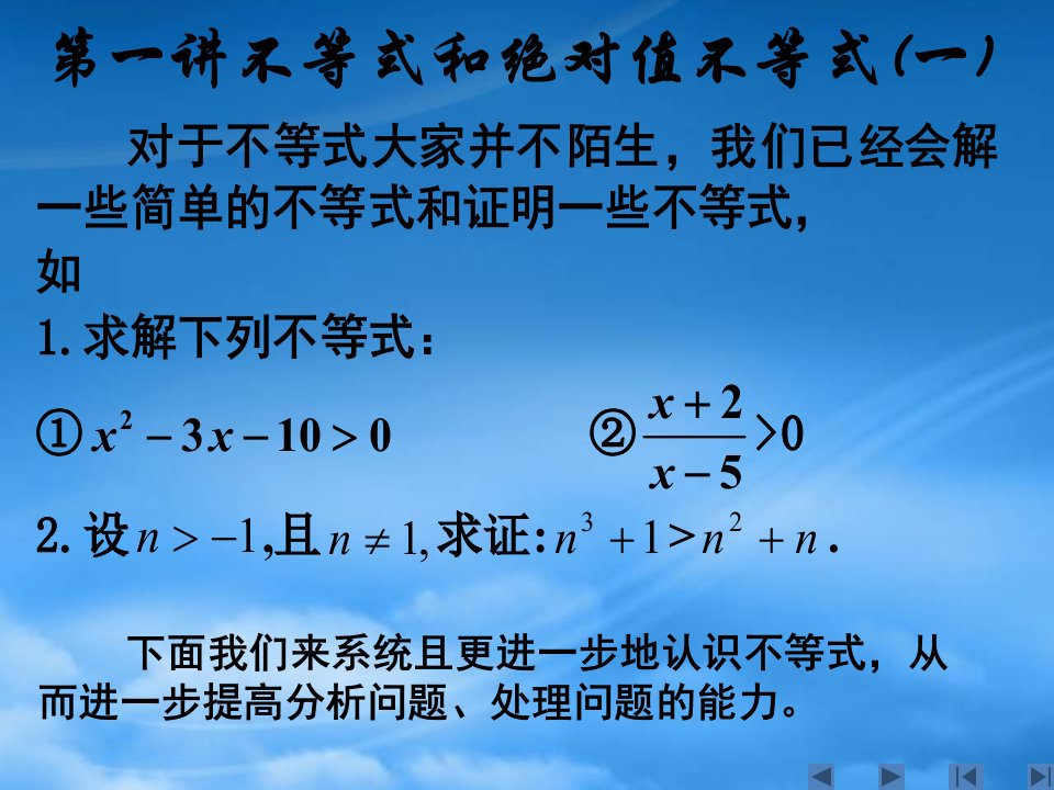 江西省信丰县高中数学