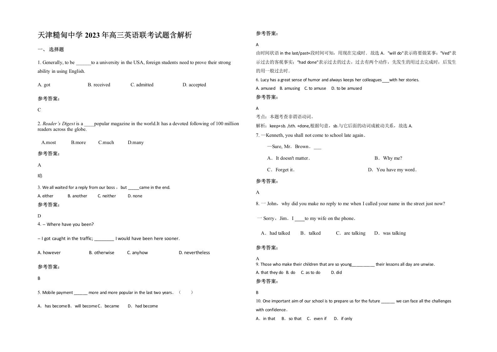 天津糙甸中学2023年高三英语联考试题含解析