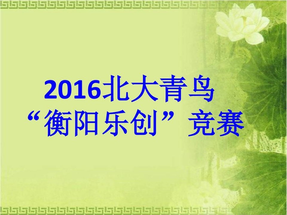 你来比划我来猜游戏500题库