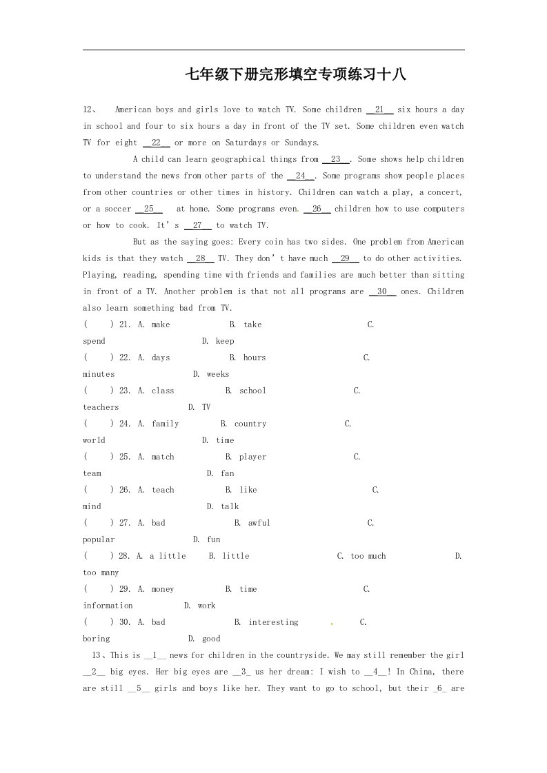 仁爱英语七年级下册完形填空专项练习18