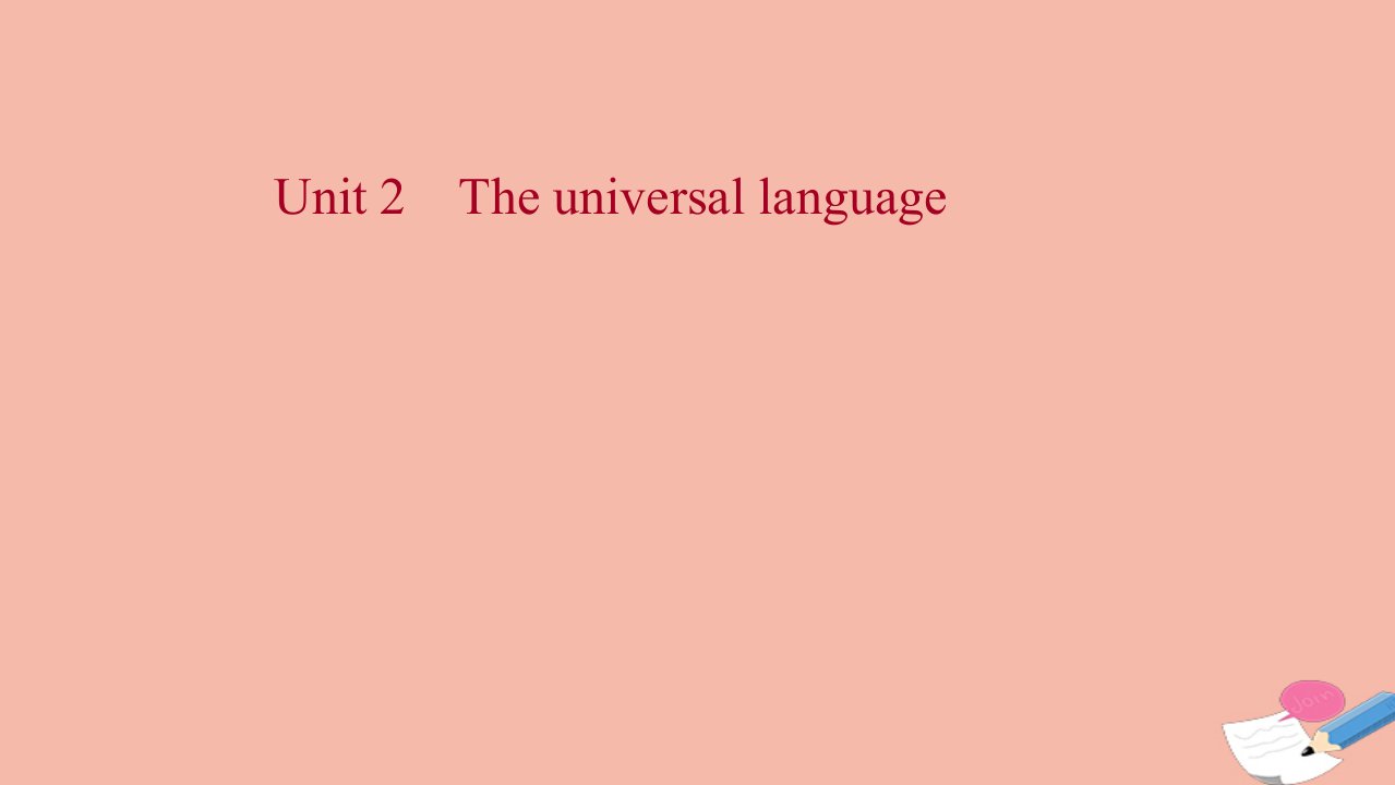 2021_2022学年新教材高中英语Unit2Theuniversallanguage课件牛津译林版选择性必修第一册