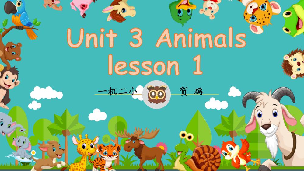 五上unit3lesson1