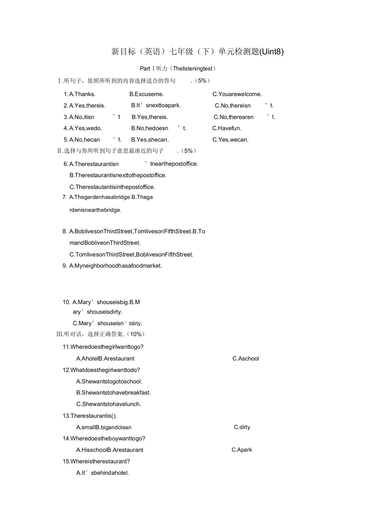 新目标七年级下Unit8Isthereapostofficenearhere测试题及