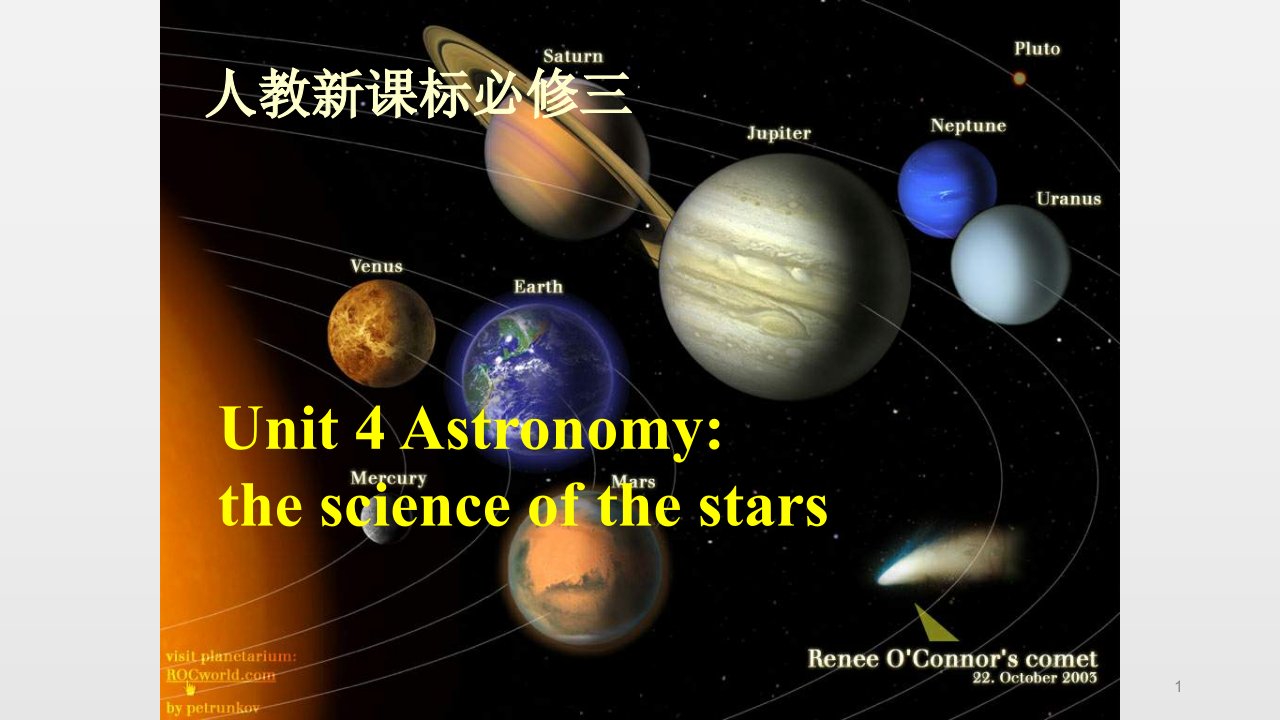 高一下学期英语ppt必修三Unit4AstronomyWarmingup课件