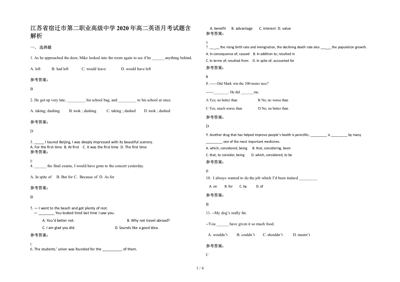 江苏省宿迁市第二职业高级中学2020年高二英语月考试题含解析