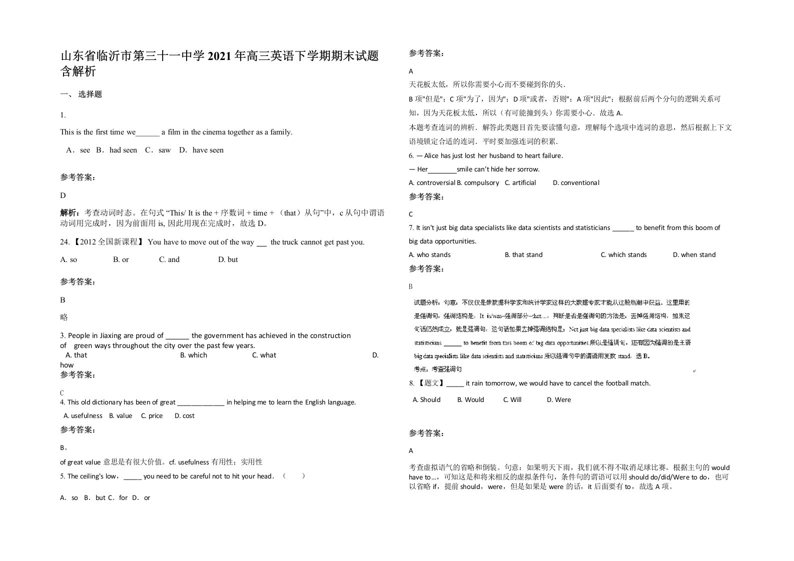 山东省临沂市第三十一中学2021年高三英语下学期期末试题含解析