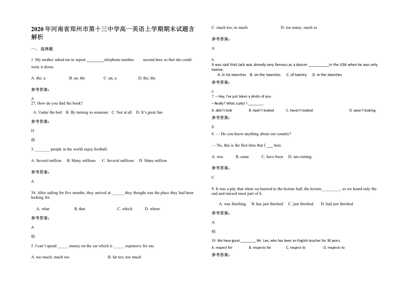 2020年河南省郑州市第十三中学高一英语上学期期末试题含解析