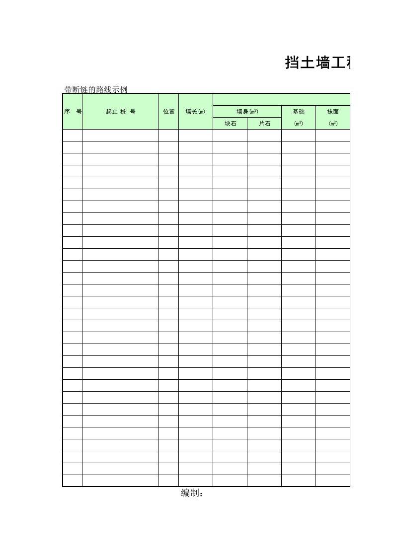 工程资料-DQfh1