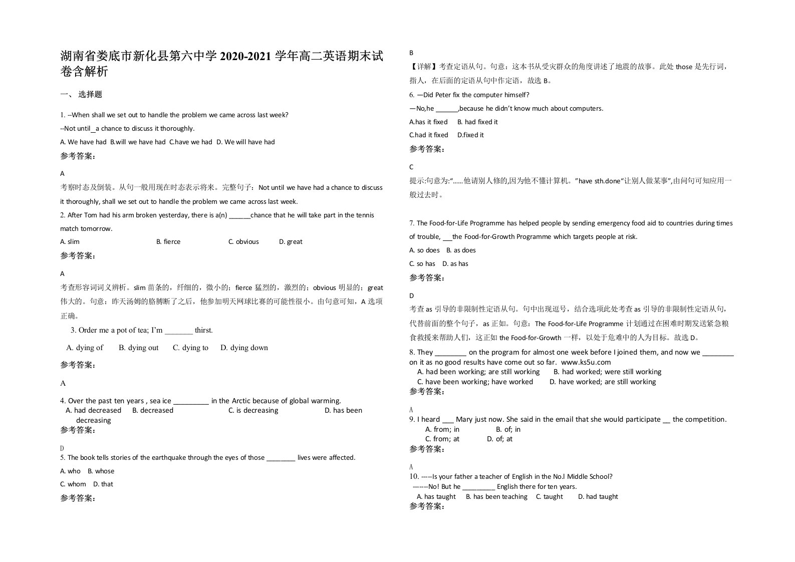 湖南省娄底市新化县第六中学2020-2021学年高二英语期末试卷含解析