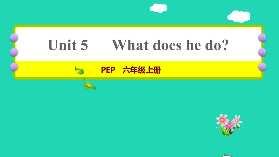 2021六年级英语上册Unit5Whatdoeshedo课时2Let'slearnlistenmatchandsay习题课件人教PEP