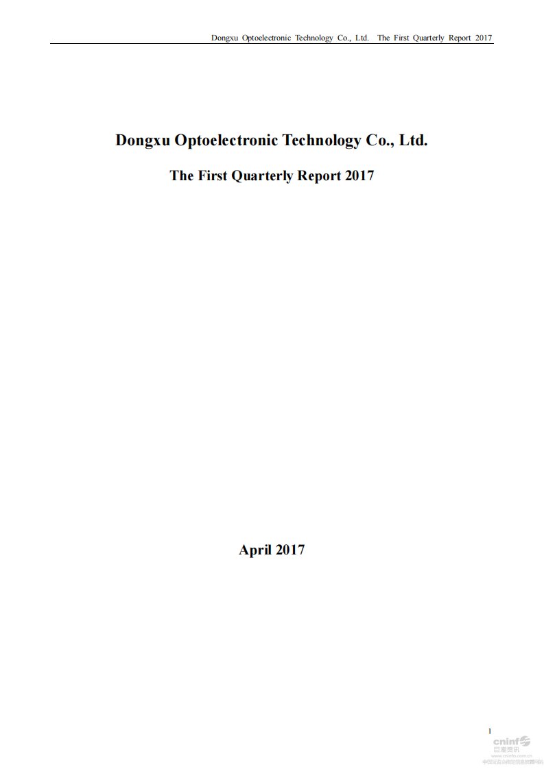深交所-东旭B：2017年第一季度报告全文（英文版）-20170429