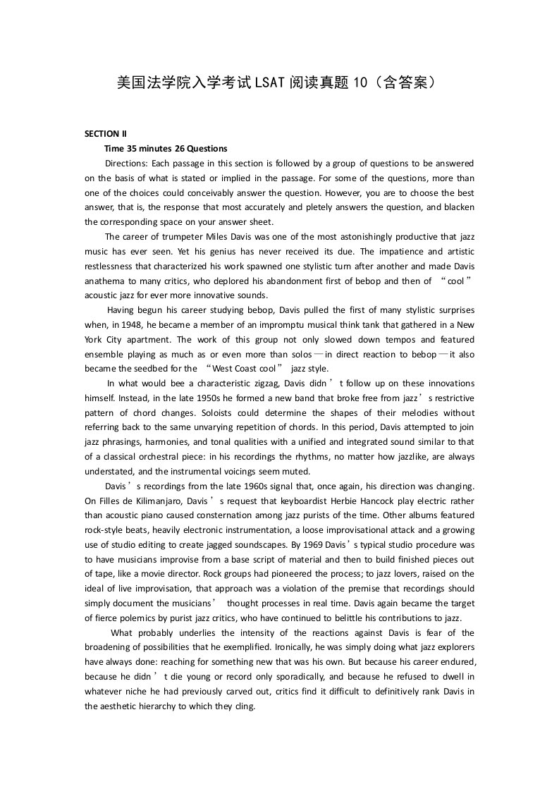 美国法学院入学考试LSAT阅读真题10含答案