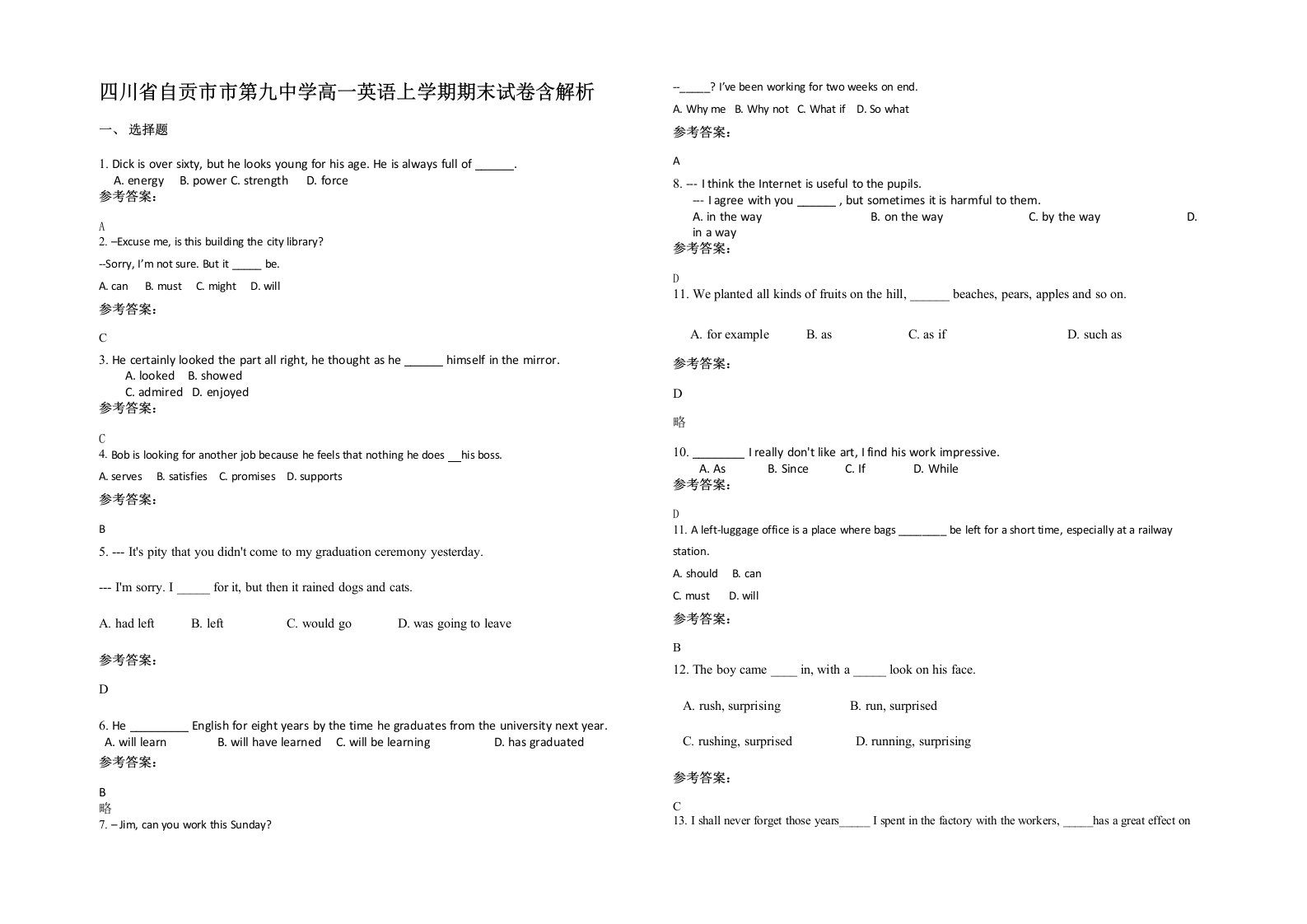 四川省自贡市市第九中学高一英语上学期期末试卷含解析