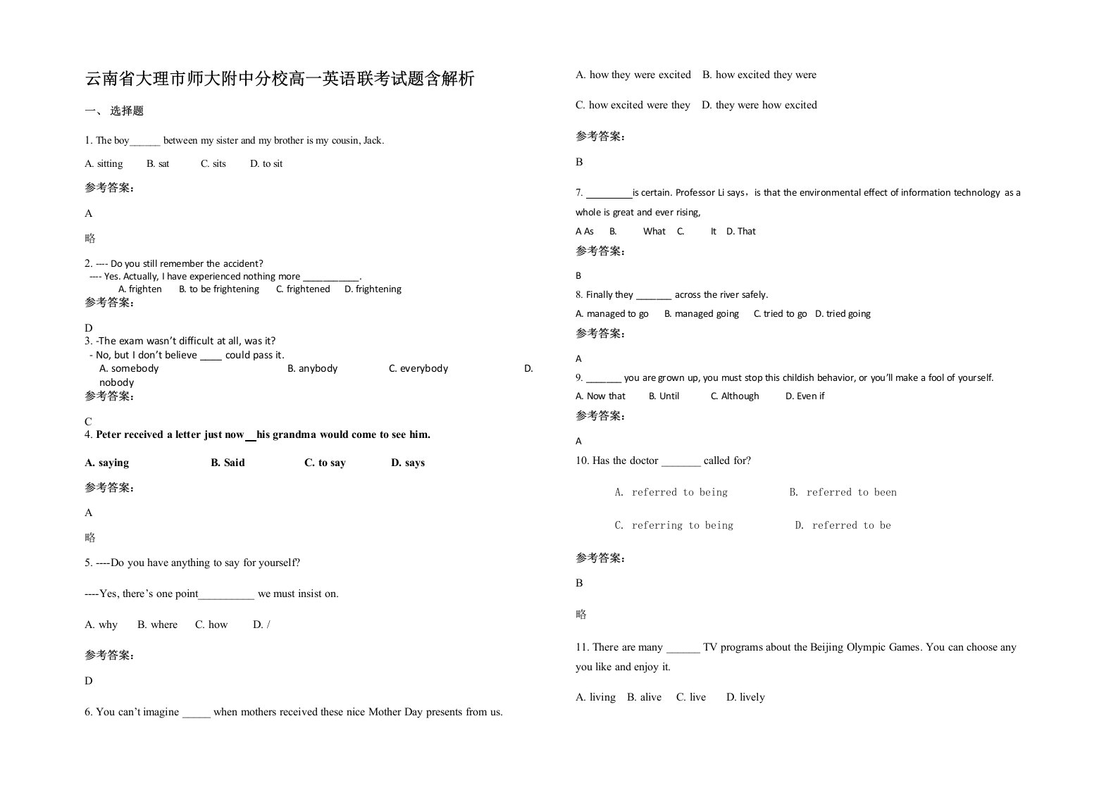 云南省大理市师大附中分校高一英语联考试题含解析