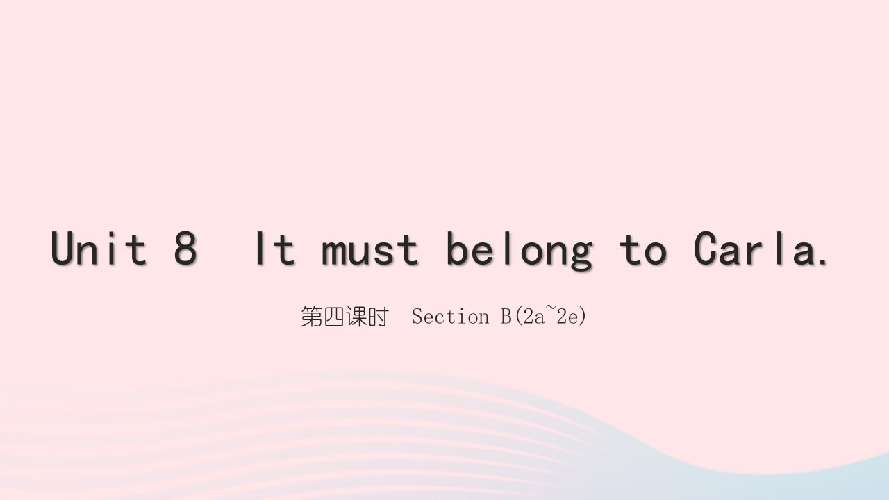 黄石专版2022九年级英语全册Unit8ItmustbelongtoCarla第四课时SectionB2a_2e课件新版人教新目标版