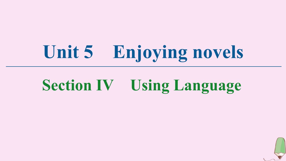 高中英语Unit5EnjoyingnovelsSectionⅣUsingLanguage课件新人教版选修10