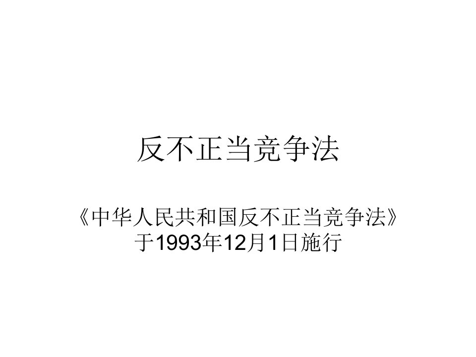 自考《金融理论与实务》复习笔记汇总