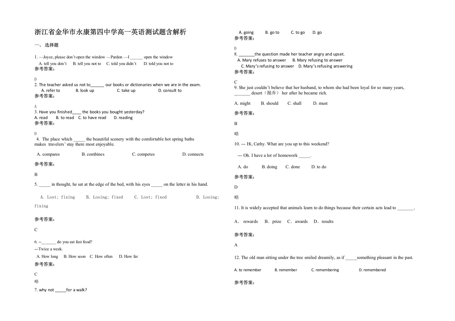 浙江省金华市永康第四中学高一英语测试题含解析