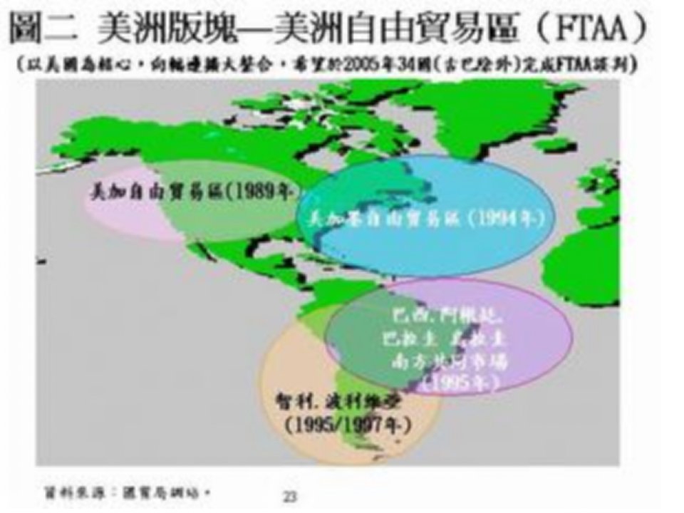 CPA税法第六章关税90页PPT