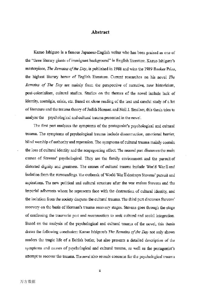 创伤理论视角下石黑一雄《长日留痕》研究-英语语言文学专业毕业论文