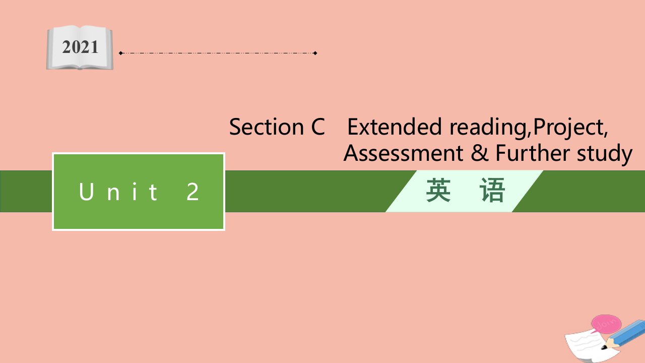 2021_2022学年新教材高中英语Unit2Let’stalkteensSectionCExtendedreadingProject同步课件牛津译林版必修第一册