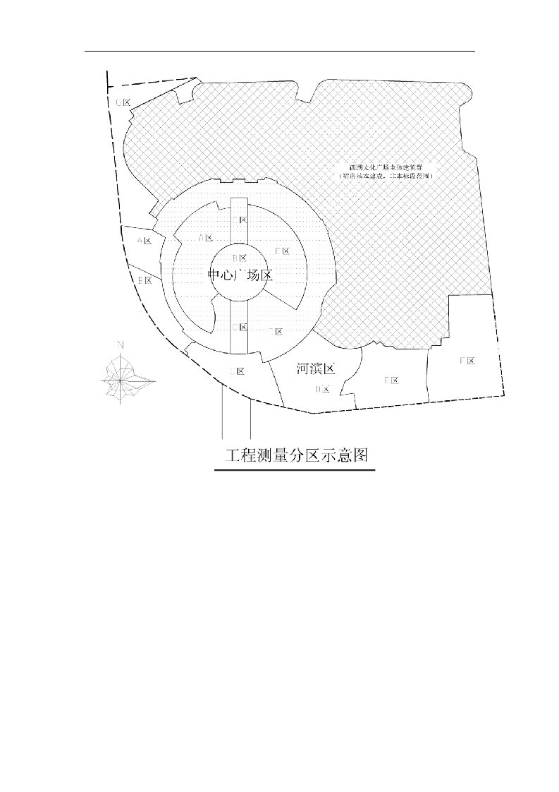 建筑资料-第44页