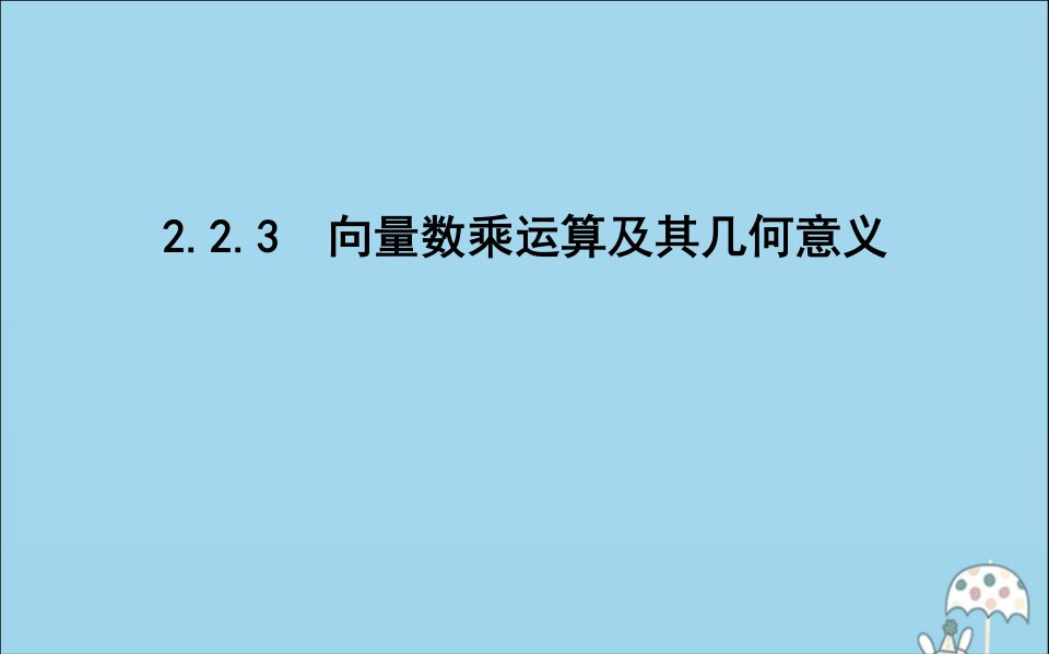 高中数学