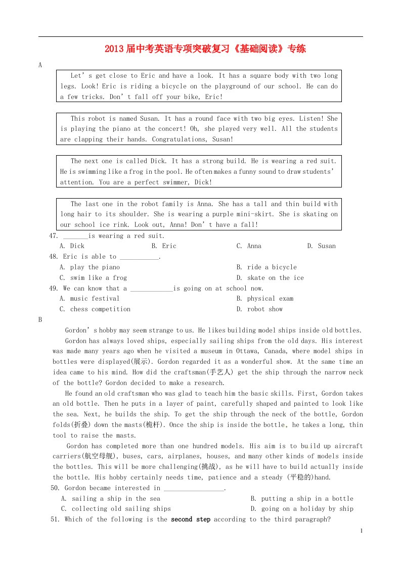 2013届中考英语专项突破复习《基础阅读》专练