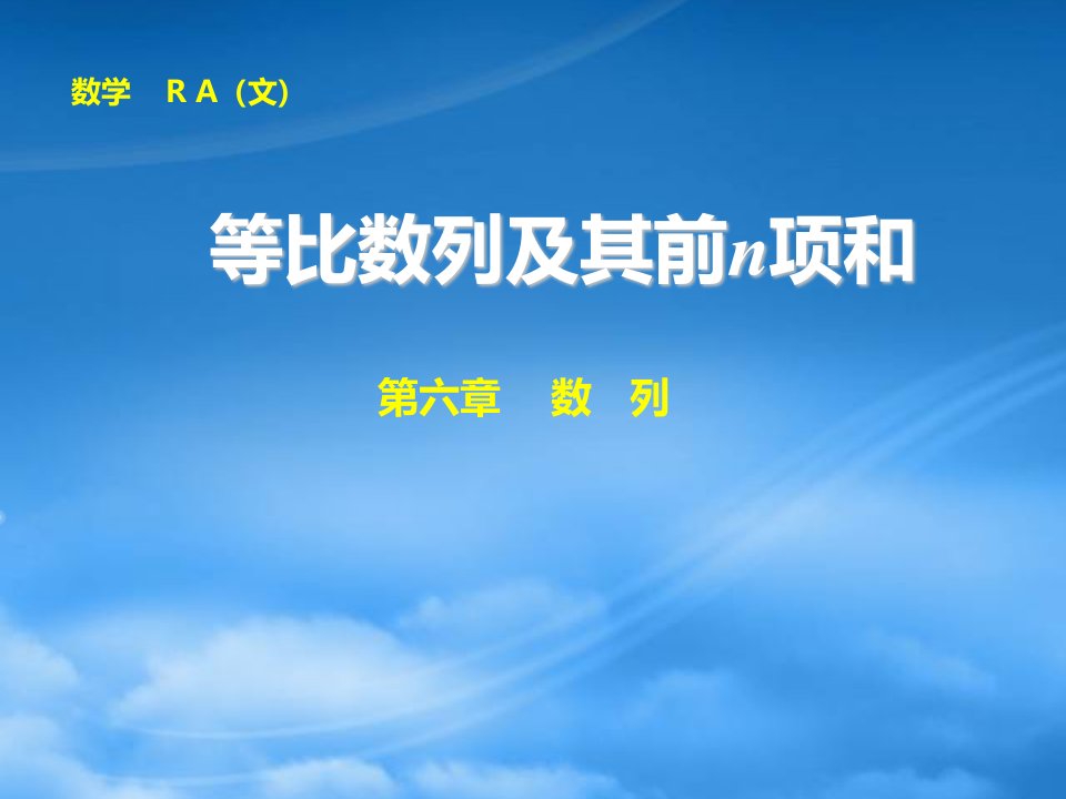 云南省德宏州梁河县第一中学高三数学