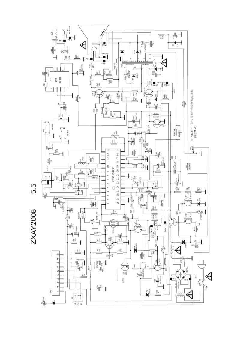 5.5寸黑白电视机电路图