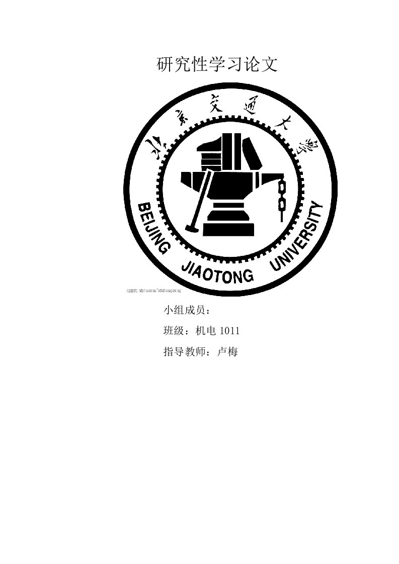 汽车车身的空气动力学应用