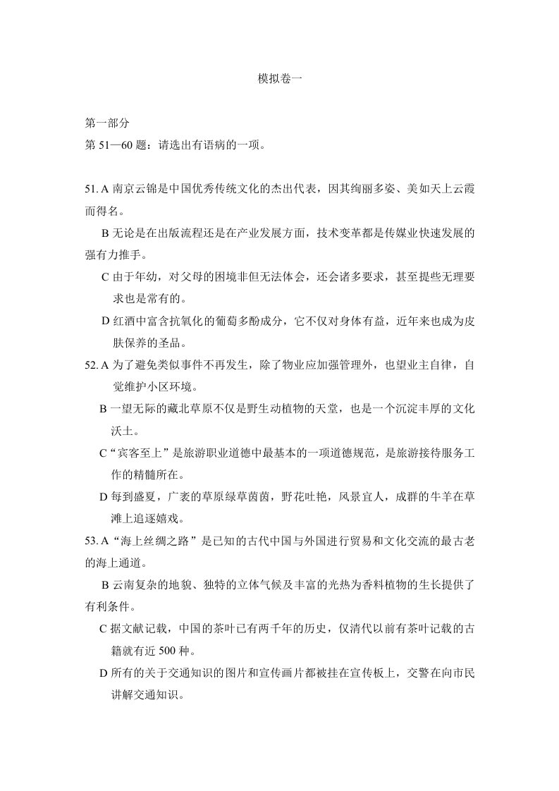 HSK1对外汉语教育资料，辅助做课件