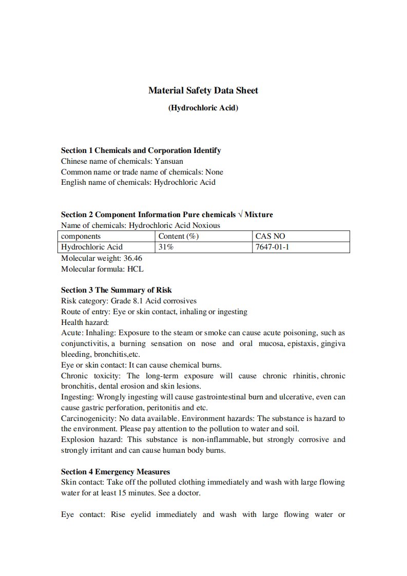 盐酸MSDS(英文版)