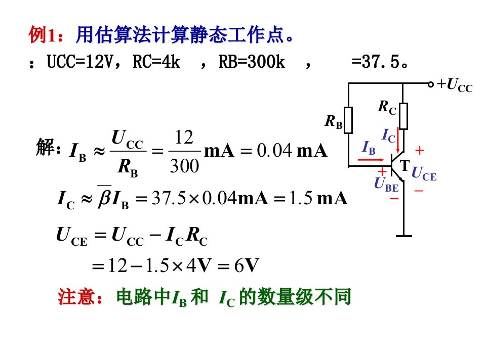 电子技术考试题目及答案