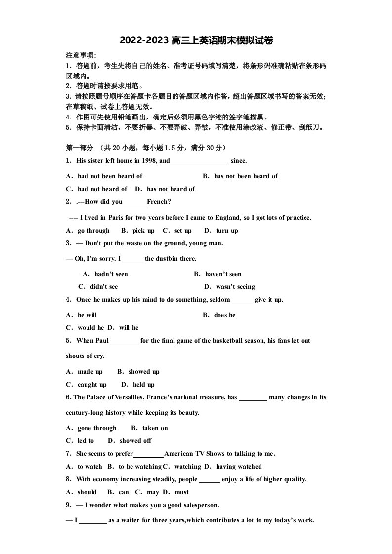 云南省昭通市大关县二中2022-2023学年英语高三第一学期期末经典试题含解析