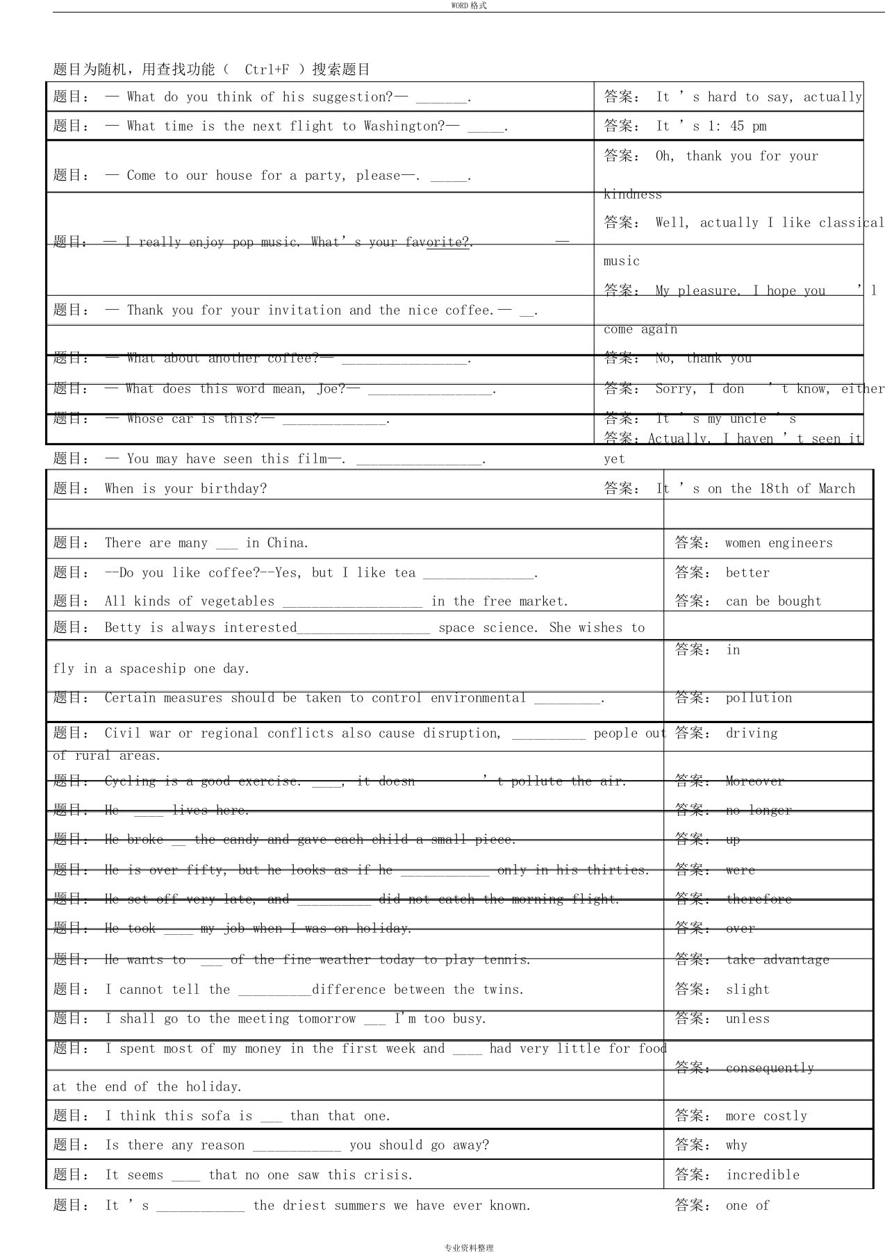 开放英语4形考任务1(Unit-24)答案